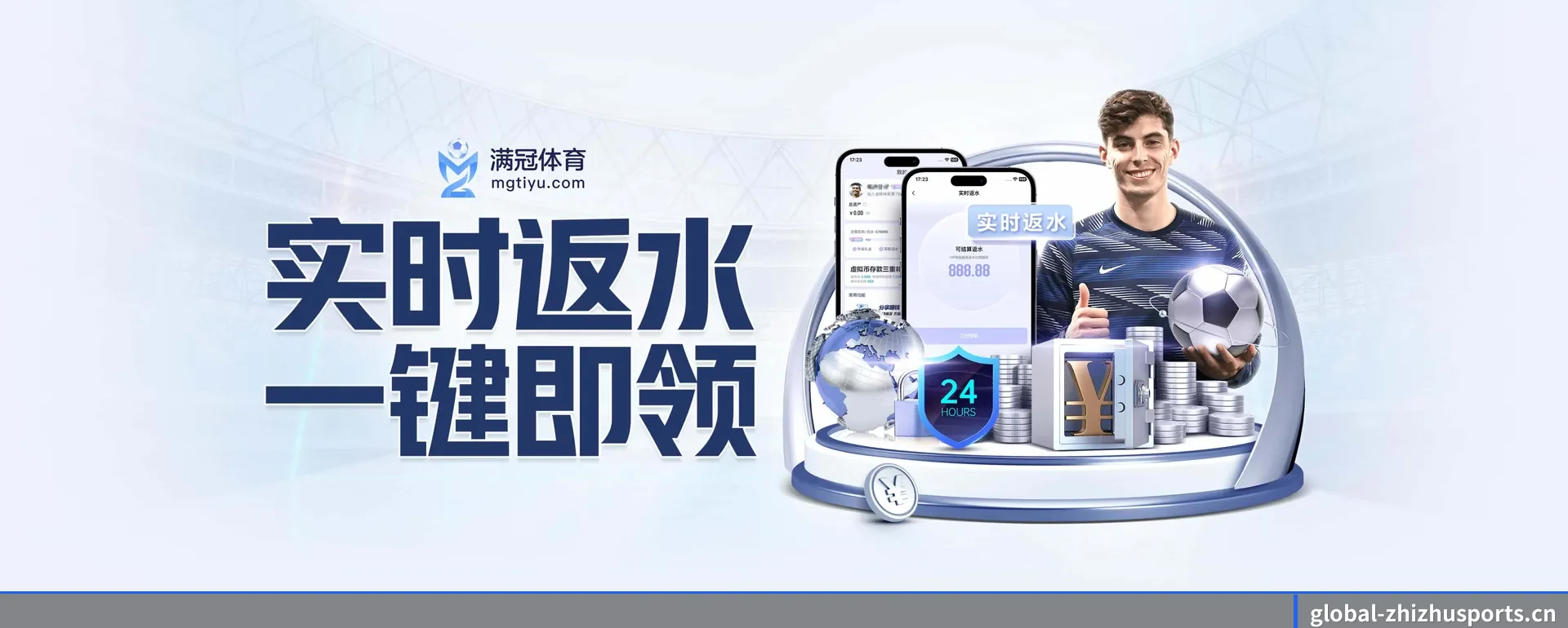 蜘蛛体育手机版 APP 界面